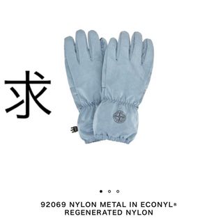 ストーンアイランド(STONE ISLAND)のstone island glove skyblue(手袋)