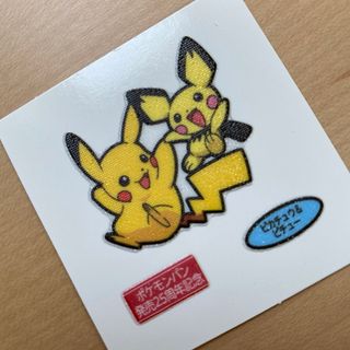 ポケモン(ポケモン)のポケモンパンシール　25周年記念弾♡ピカチュウ&ピチュー(キャラクターグッズ)