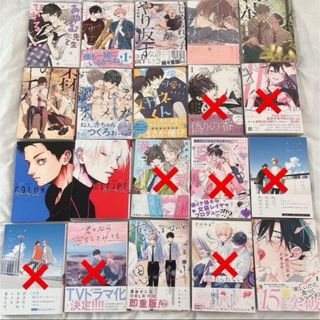 BL 特典 まとめ売り B