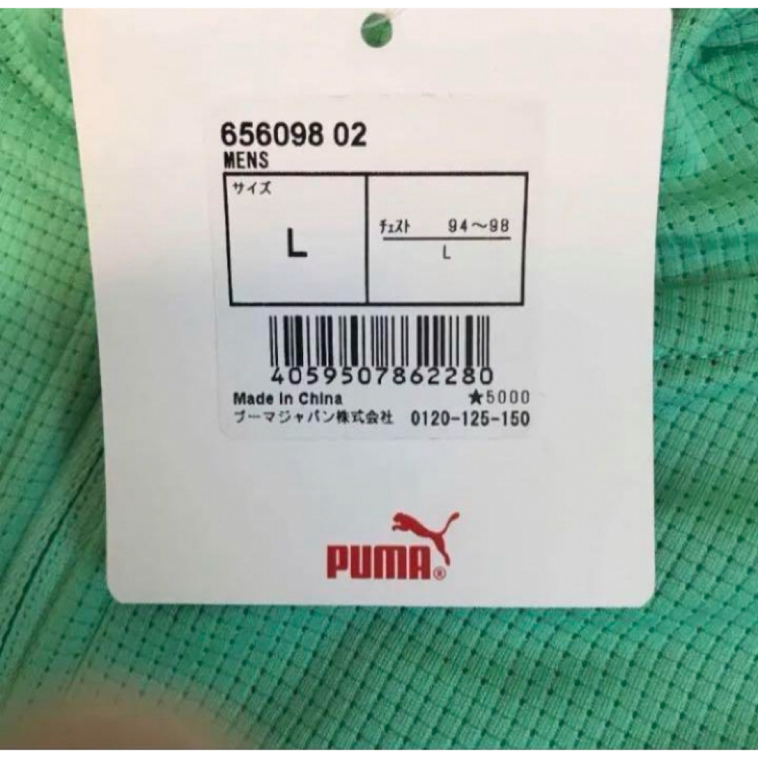 PUMA(プーマ)の送料無料 新品 PUMA フーデッドトレーニング サッカーウェア L スポーツ/アウトドアのサッカー/フットサル(ウェア)の商品写真