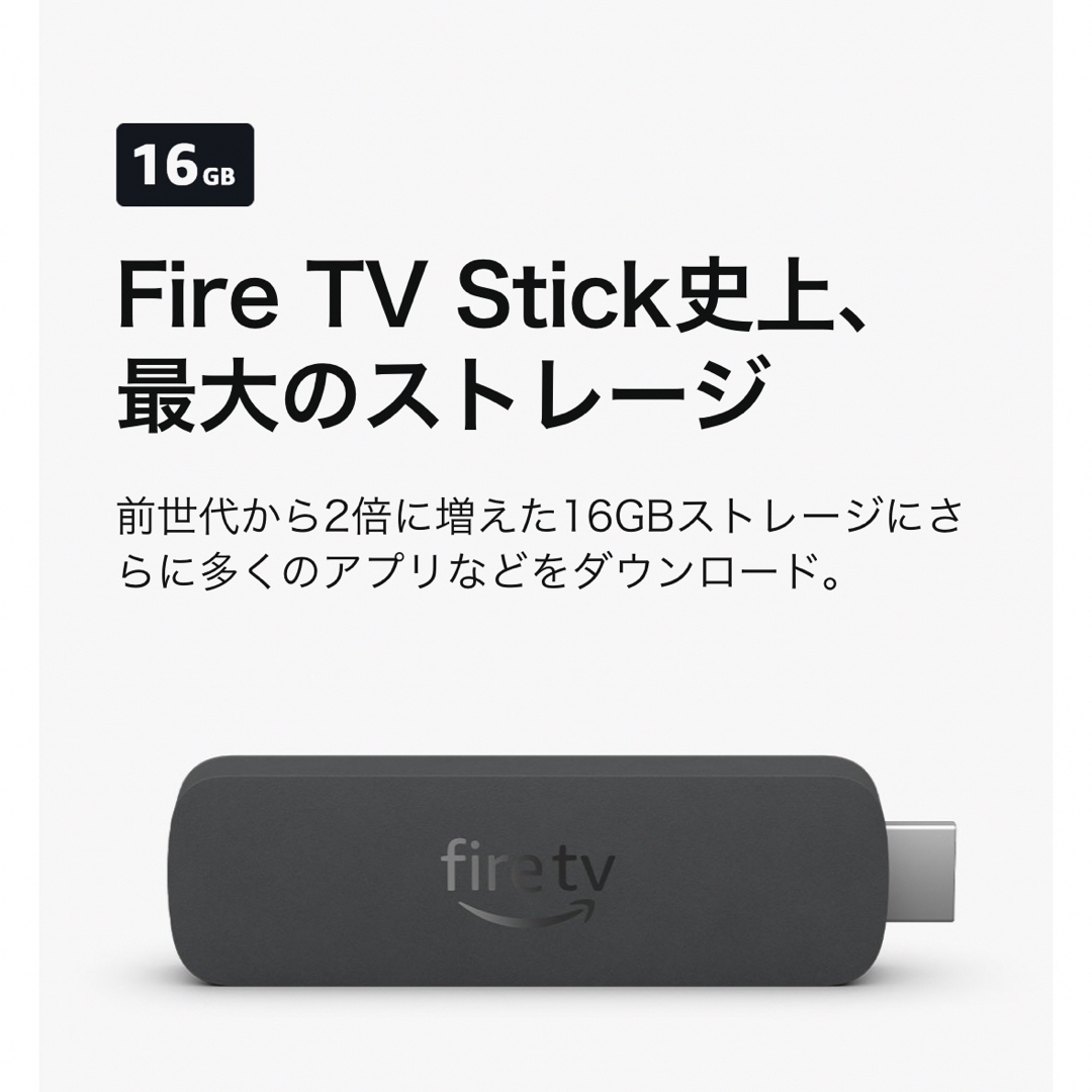 Amazon(アマゾン)の新品 Fire TV Stick 4K Max 第2世代 2023年秋発売 即日 スマホ/家電/カメラのテレビ/映像機器(その他)の商品写真