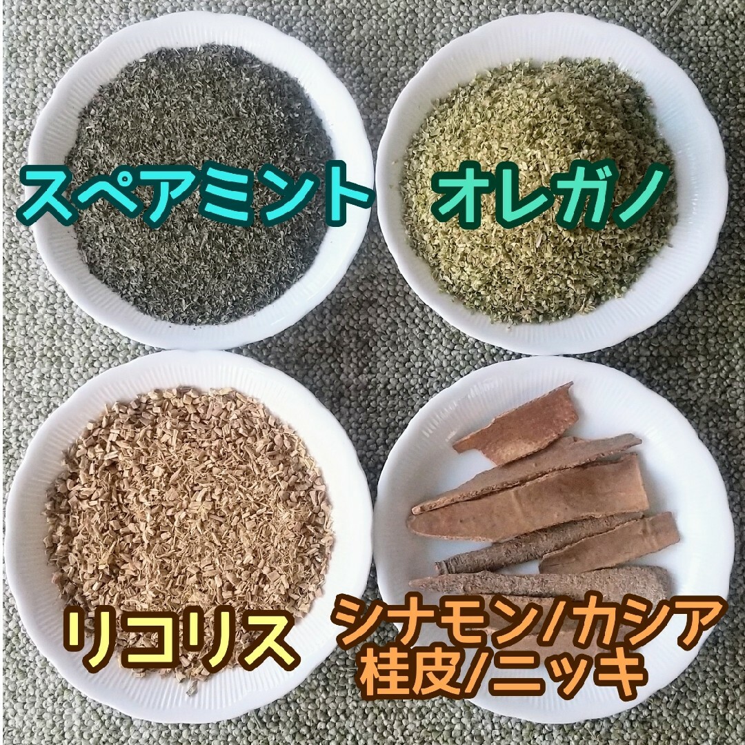 天然 香り豊潤 ◎陳皮粒 陳皮グラニュール 200g 蜜柑皮 高品質ドライハーブ ハンドメイドのフラワー/ガーデン(ドライフラワー)の商品写真