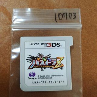 ニンテンドー3DS(ニンテンドー3DS)のパズドラZ(携帯用ゲームソフト)