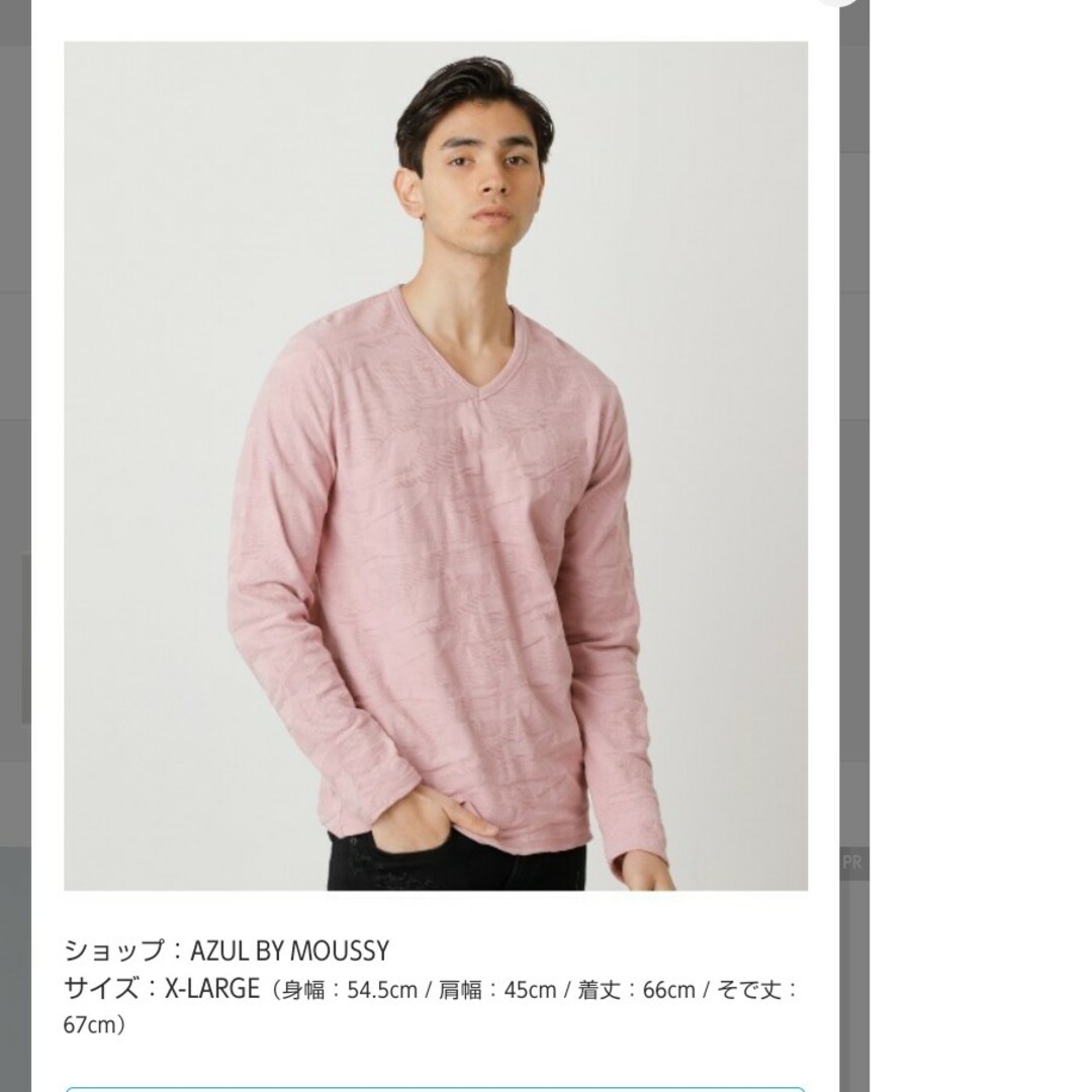 AZUL by moussy(アズールバイマウジー)のAZUL メンズLONG TEE ライトピンク* メンズのトップス(Tシャツ/カットソー(七分/長袖))の商品写真