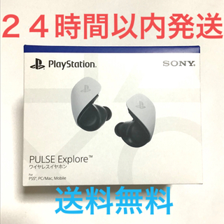ソニー(SONY)のPlayStation PULSE Explore ワイヤレスイヤホン PS5(その他)