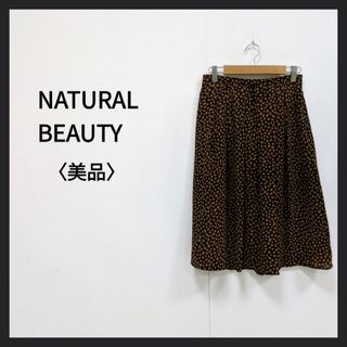 ナチュラルビューティー(NATURAL BEAUTY)のNATURAL BEAUTY ナチュラルビューティー リーフパターンタックフレア(ひざ丈スカート)