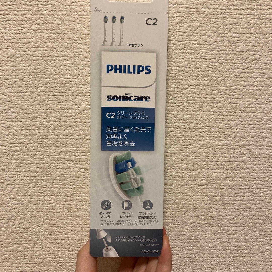 PHILIPS(フィリップス)のSonicare クリーンプラス ブラシヘッド HX9023/67 スマホ/家電/カメラの美容/健康(その他)の商品写真