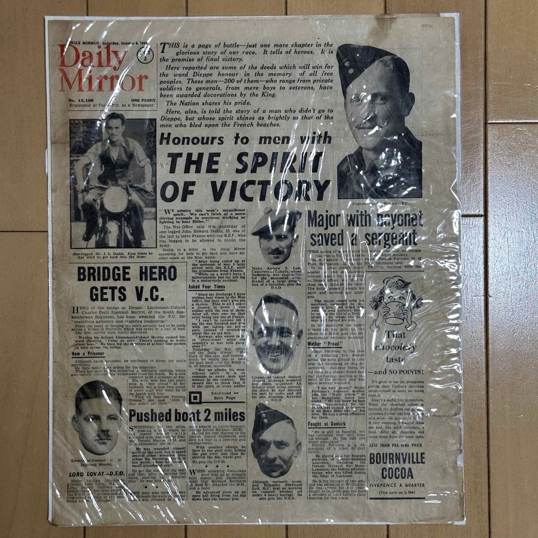 1940年代イギリスニュースペーパーDailyMirror古新聞 エンタメ/ホビーの美術品/アンティーク(その他)の商品写真