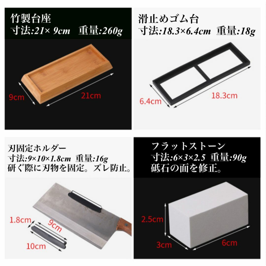 砥石セット 台 中研ぎ 3000 仕上げ 8000 竹製 砥石台 面直し 包丁 インテリア/住まい/日用品のキッチン/食器(調理道具/製菓道具)の商品写真