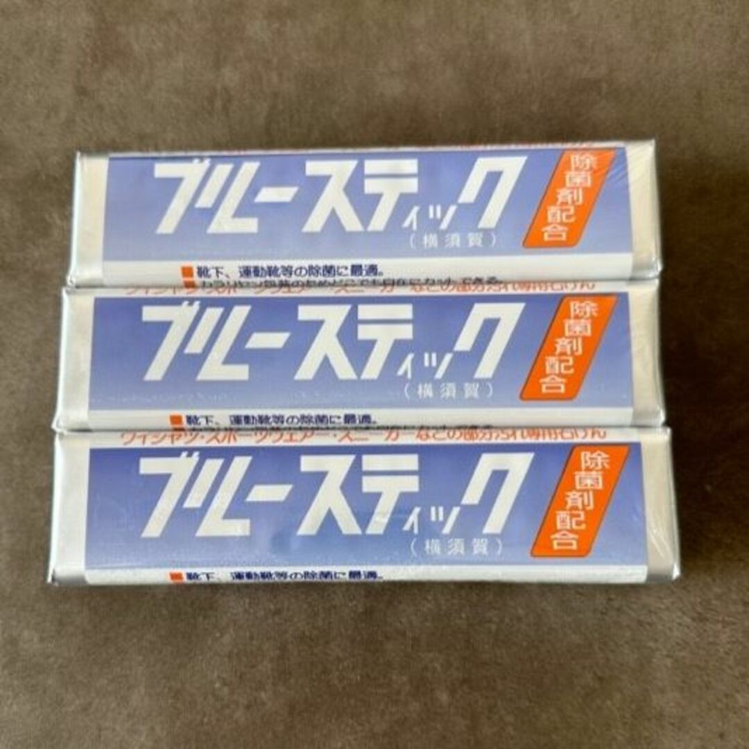 ブルースティック インテリア/住まい/日用品の日用品/生活雑貨/旅行(洗剤/柔軟剤)の商品写真