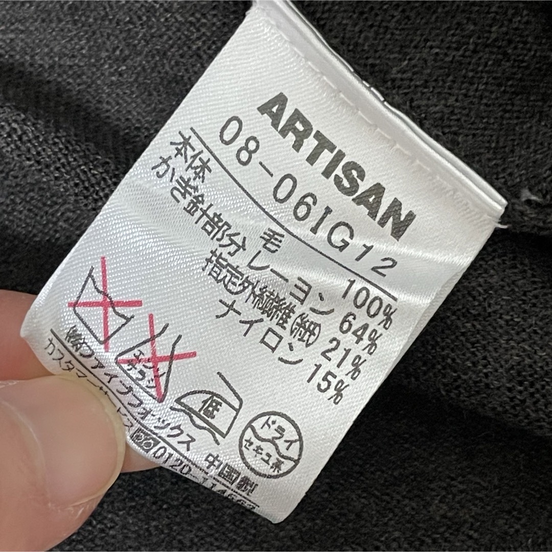 ARTISAN(アルティザン)のARTISANアルチザン かぎ針編みレース ビジューチャック カーディガン レディースのトップス(カーディガン)の商品写真