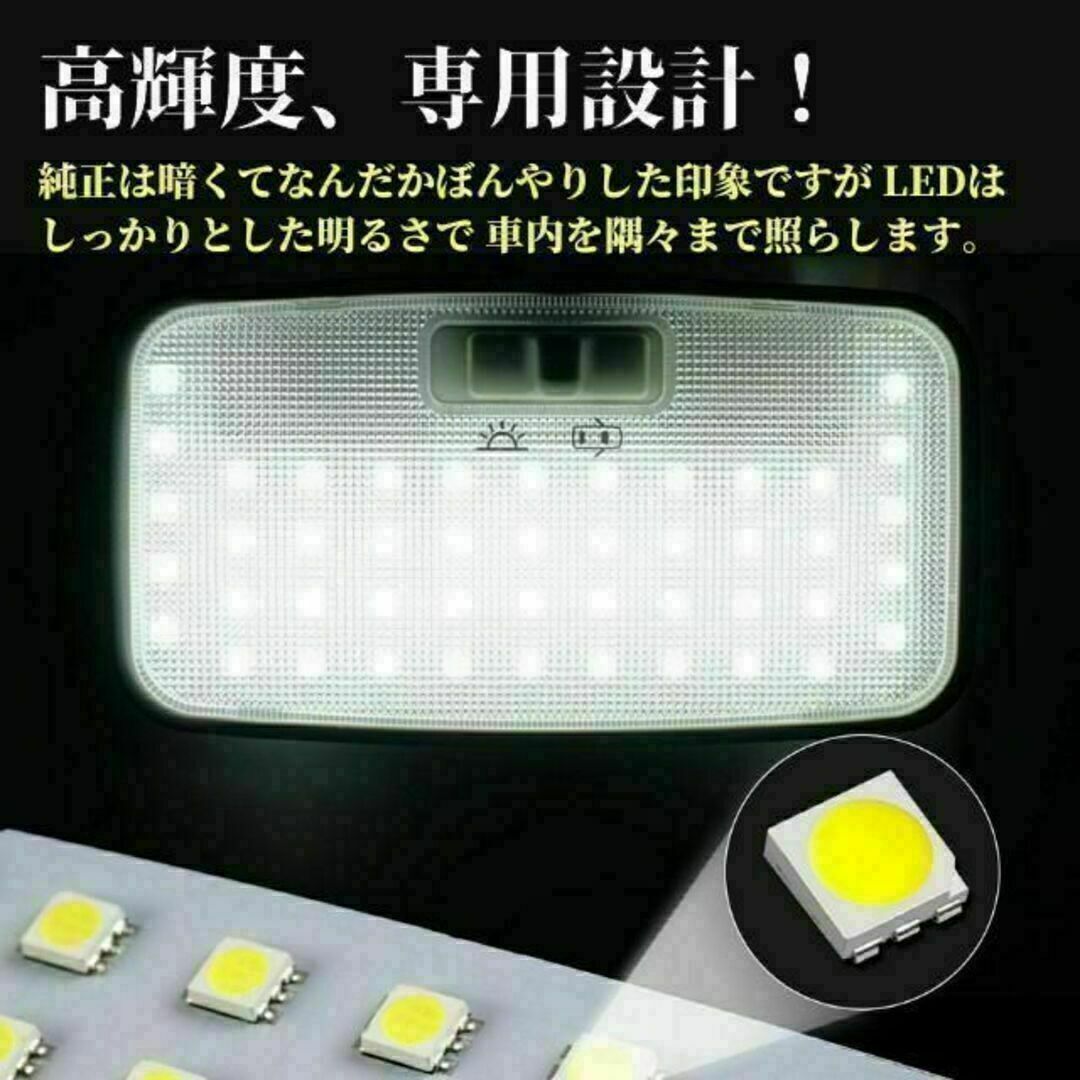 ハイエース LED ルーム 電球色 トヨタ ハイエース200系 4型/5型/6型 自動車/バイクの自動車(汎用パーツ)の商品写真