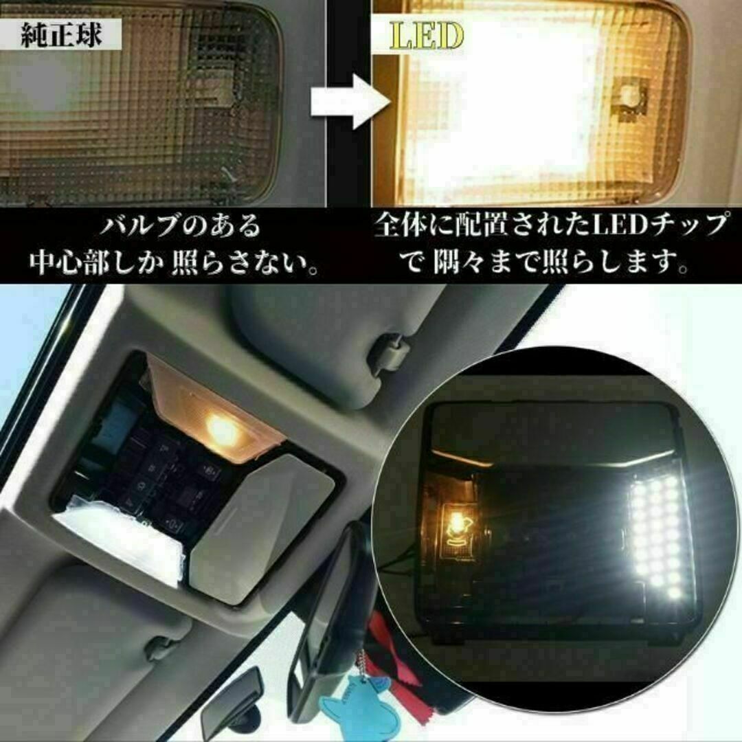 ハイエース LED ルーム 電球色 トヨタ ハイエース200系 4型/5型/6型 自動車/バイクの自動車(汎用パーツ)の商品写真