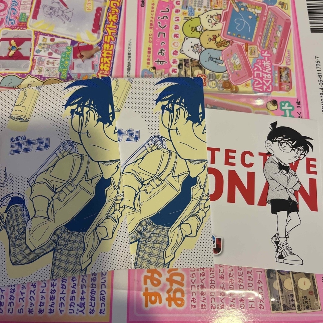 小学館(ショウガクカン)のみ様専用　7点おまとめ エンタメ/ホビーのおもちゃ/ぬいぐるみ(キャラクターグッズ)の商品写真