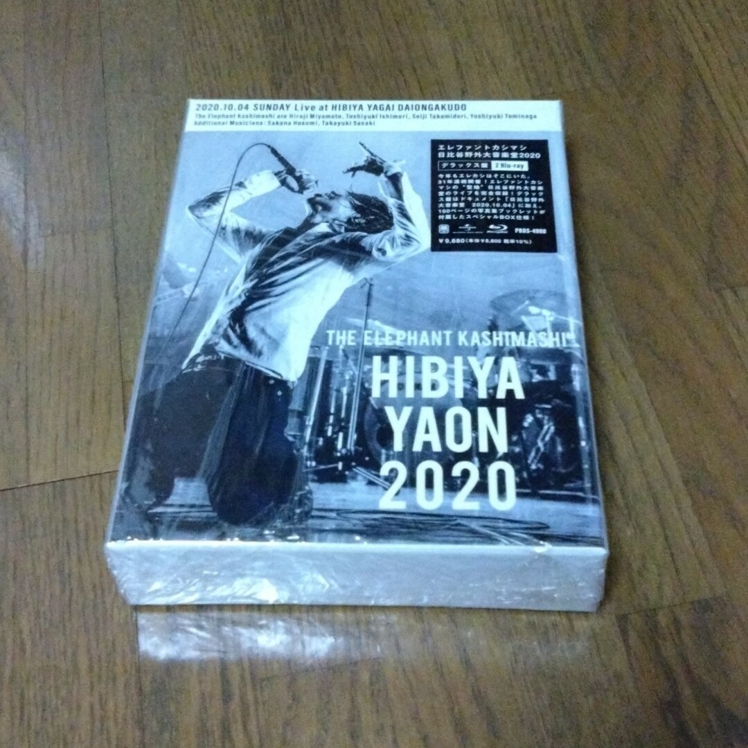 エレファントカシマシ 日比谷野外大音楽堂2020 デラックス盤 Blu-ray エレファントカシマシ 日比谷野外大音楽堂2020 デラックス盤 Blu-ray