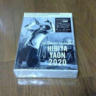 エレファントカシマシ 日比谷野外音楽堂 2020 デラックス盤 Blu-ray(ミュージック)