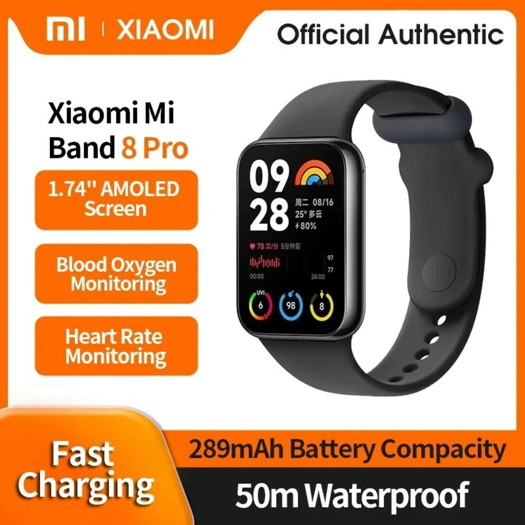 Xiaomi(シャオミ)の【新品未開封】Xiaomi　Smart Band 8 Pro アイボリー　保護フ メンズの時計(腕時計(デジタル))の商品写真