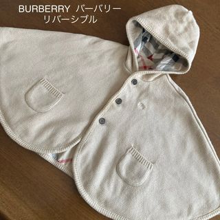 バーバリー(BURBERRY) ポンチョ ベビー ジャケット/コートの通販 100点 