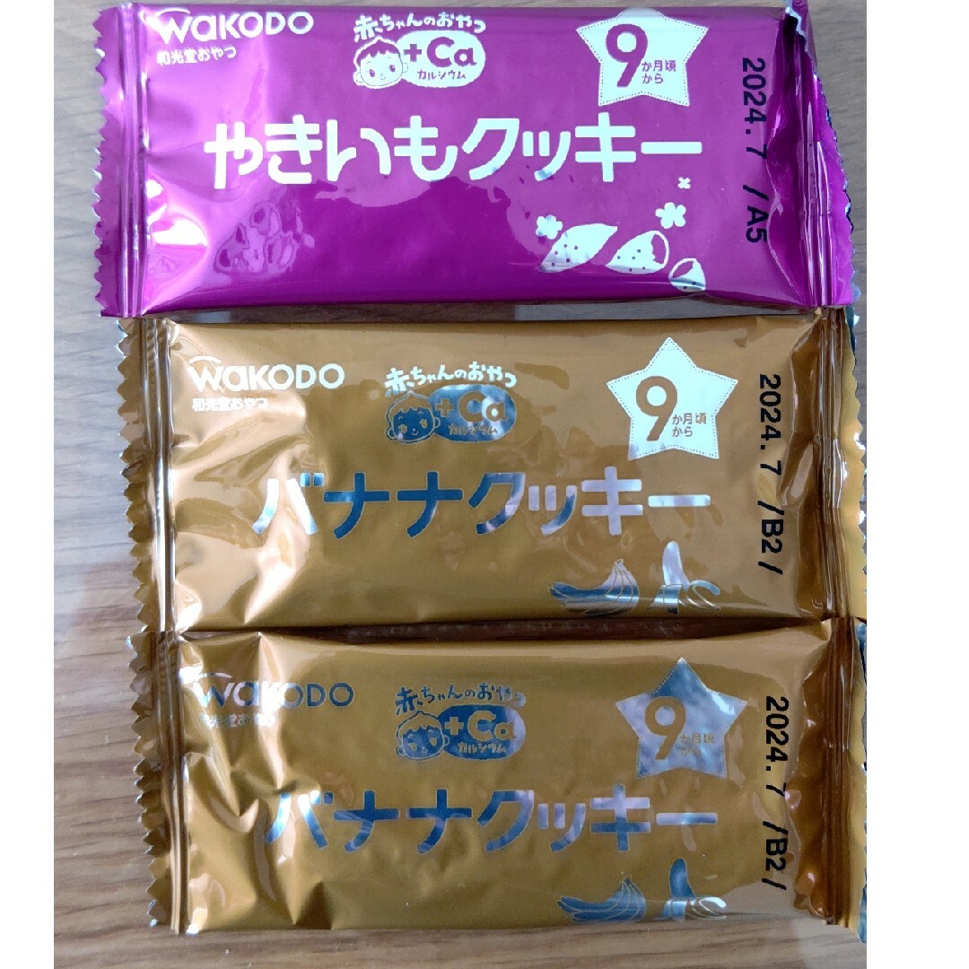 【ちぃ様専用】離乳食 レトルト ９ヶ月 キッズ/ベビー/マタニティの授乳/お食事用品(その他)の商品写真