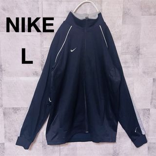 NIKE - 90s NIKE トラックジャケット 銀タグ ヴィンテージ ジャージの