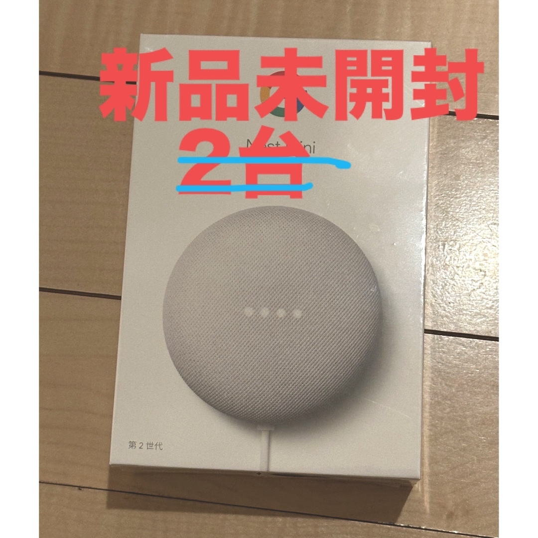 Google Nest Mini 第2世代 チョーク - アンプ