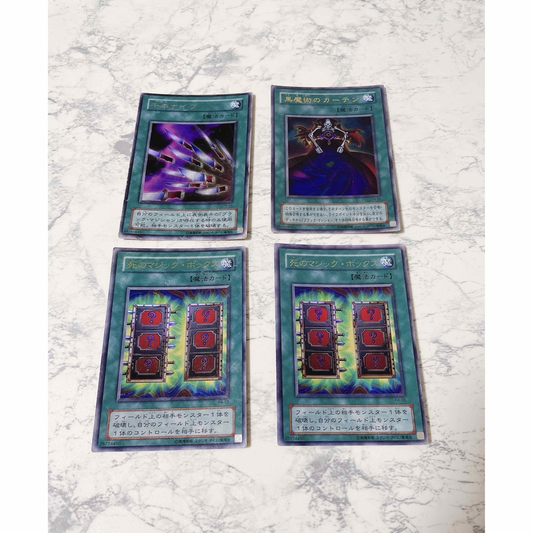 遊戯王 - 遊戯王 初期魔法カード ブラックマジシャン サポート 遊戯王 - 遊戯王 初期魔法カード ブラックマジシャン サポート