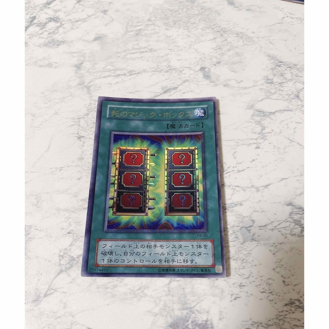 遊戯王 - 遊戯王 初期魔法カード ブラックマジシャン サポート 遊戯王 - 遊戯王 初期魔法カード ブラックマジシャン サポート