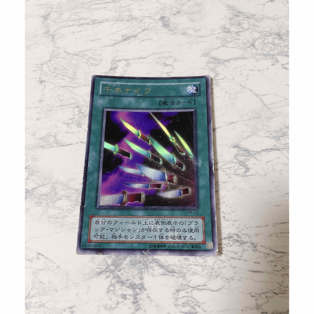 遊戯王 - 遊戯王 初期魔法カード ブラックマジシャン サポート 遊戯王 - 遊戯王 初期魔法カード ブラックマジシャン サポート