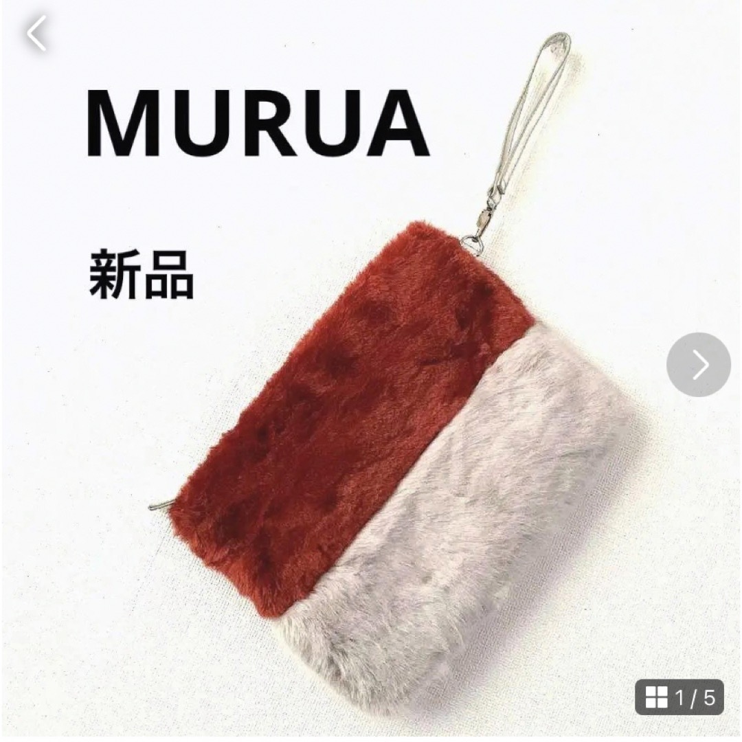 MURUA(ムルーア)の新品　MURUA ファークラッチバッグ レディースのバッグ(クラッチバッグ)の商品写真