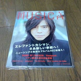 MUSICA Vol.61 2012年 5月(音楽/芸能)