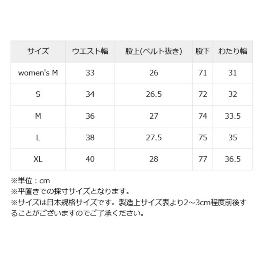 CHUMS(チャムス)のCHUMS チャムス★エアトレイルストレッチチャムスパンツ　軽量撥水/メンズM メンズのパンツ(その他)の商品写真