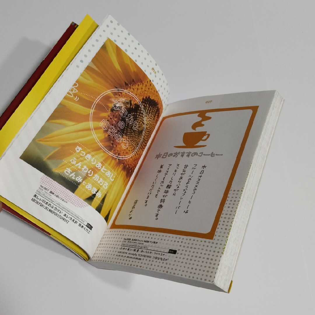 手書き風フリ－フォント集 エンタメ/ホビーの本(コンピュータ/IT)の商品写真