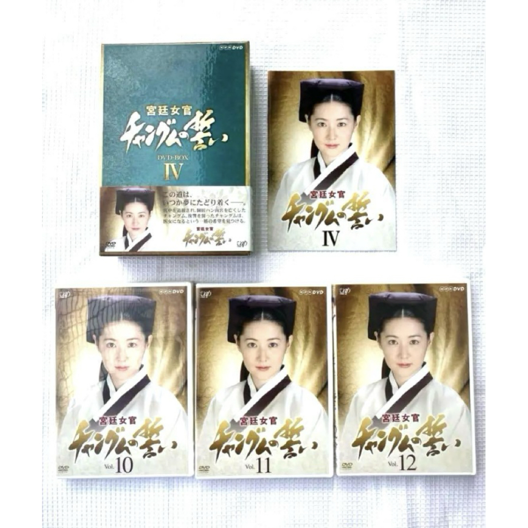 □韓国ドラマ☆宮廷女官チャングムの誓い ☆DVD-BOX□ |DVD □韓国ドラマ☆宮廷女官チャングムの誓い ☆DVD-BOX□ |DVD