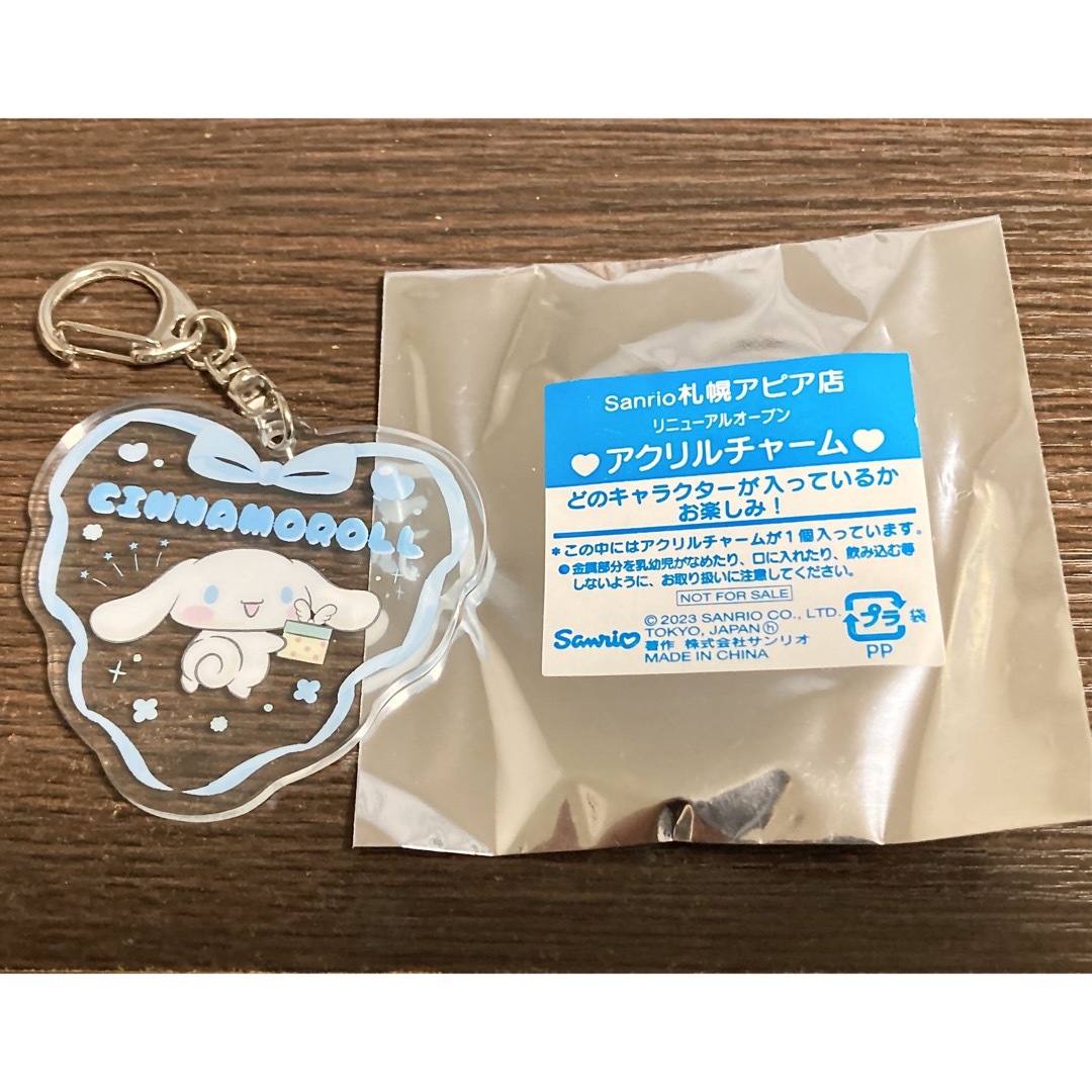 サンリオ(サンリオ)の【非売品】sanrio アクリルチャーム シナモロール エンタメ/ホビーのアニメグッズ(キーホルダー)の商品写真