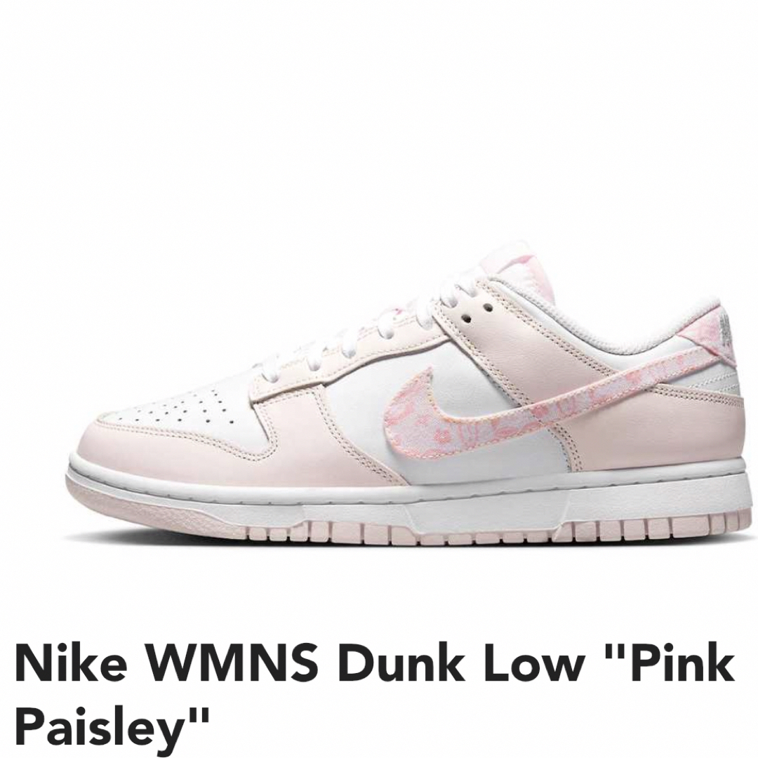 Nike WMNS Dunk Low Pink Paisley 27.0ナイキ