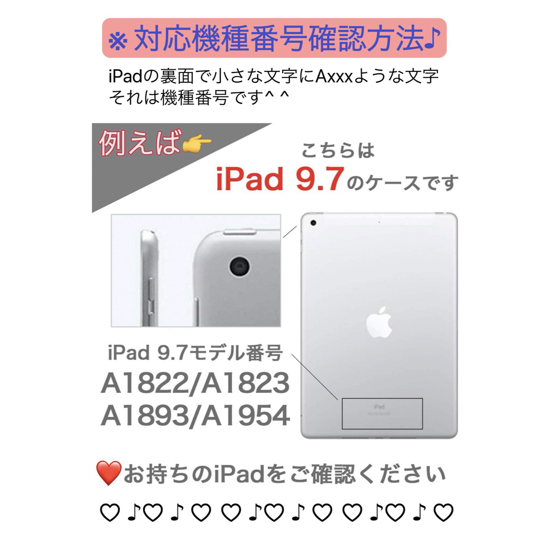 iPad9.7インチiPad5/iPad6/Air1/Air2通用ケース　手帳型 スマホ/家電/カメラのスマホアクセサリー(iPadケース)の商品写真