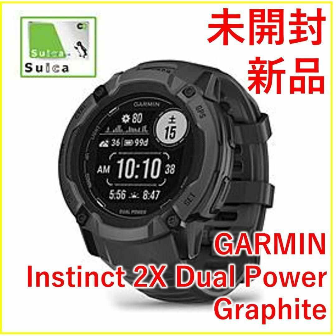 Instinct 2X Dual Power GARMIN Graphiteデジタル式ベルト素材