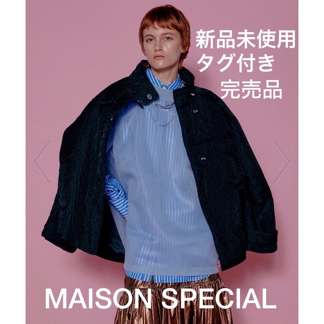 MAISON SPECIAL - 新品未使用タグ付き MAISON SPECIAL メタルボタン