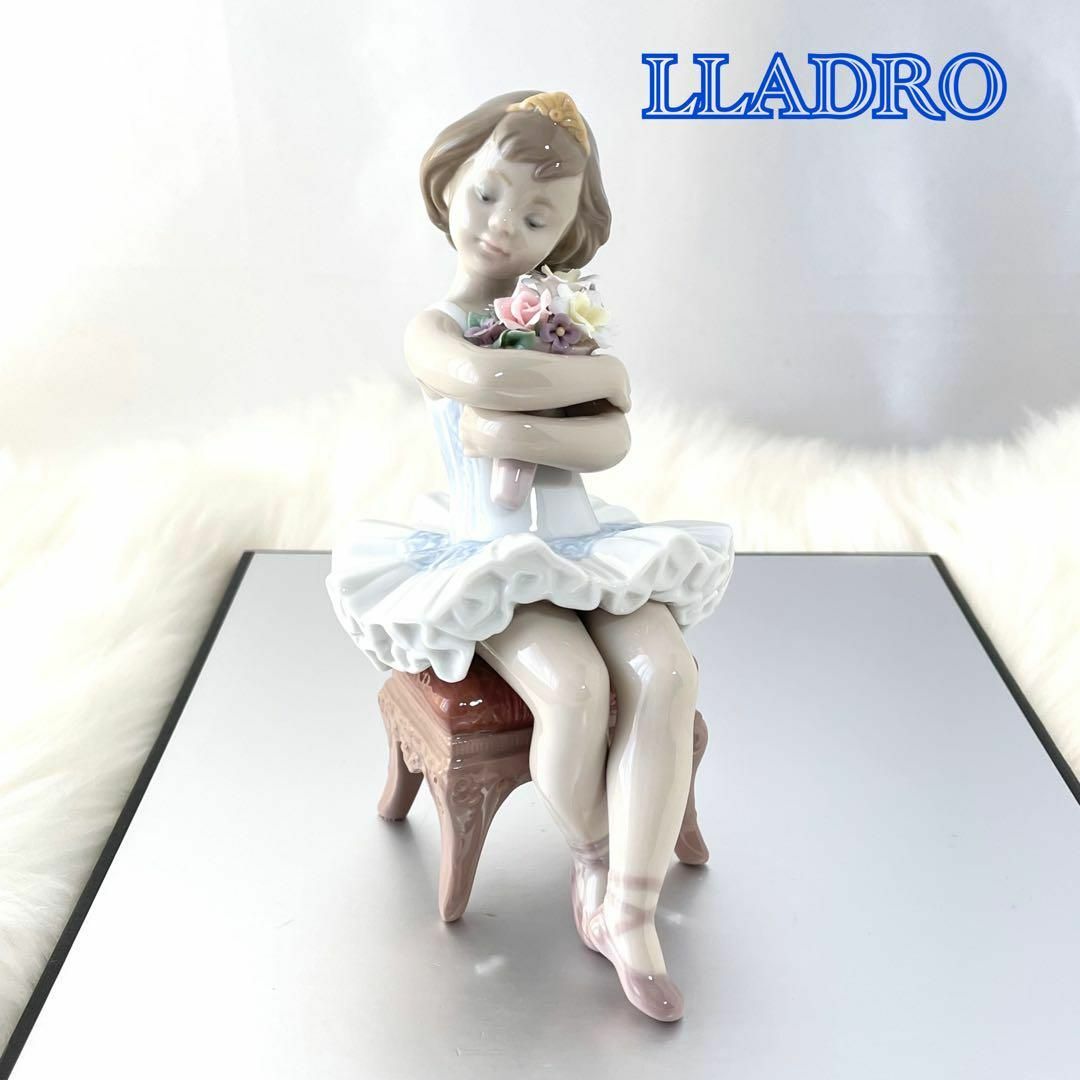 【極美品】LLADRO リヤドロ　バレリーナ　初めての舞台　350ブランドLLADROリヤドロ