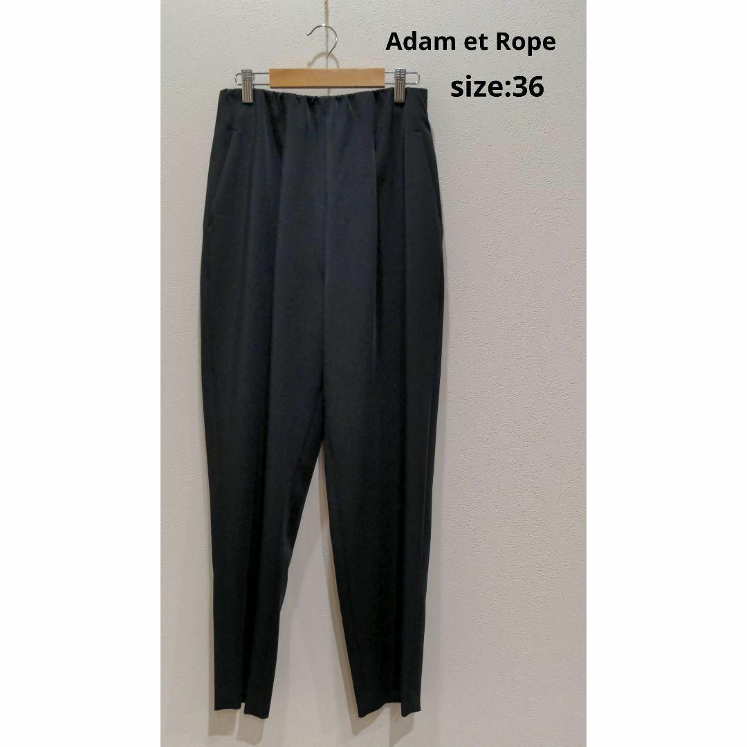 Adam et Rope'(アダムエロぺ)のAdam et Rope ウエストゴム テーパードパンツ きれいめ 黒 36 レディースのパンツ(カジュアルパンツ)の商品写真