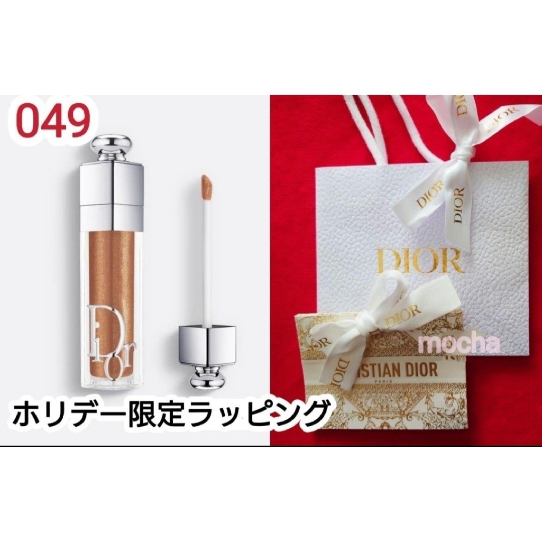 Christian Dior(クリスチャンディオール)のまめゴマ様専用 エンタメ/ホビーのエンタメ その他(その他)の商品写真