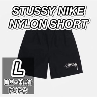 ステューシー(STUSSY)の【公式購入】STUSSY NIKE NYLONSHORT 黒 L 送料込み(ショートパンツ)