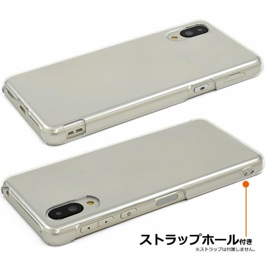 SHARP(シャープ)の即日発送シンプルスマホ6 A201SH/BASIO SHG09用ハード透明ケース スマホ/家電/カメラのスマホアクセサリー(モバイルケース/カバー)の商品写真