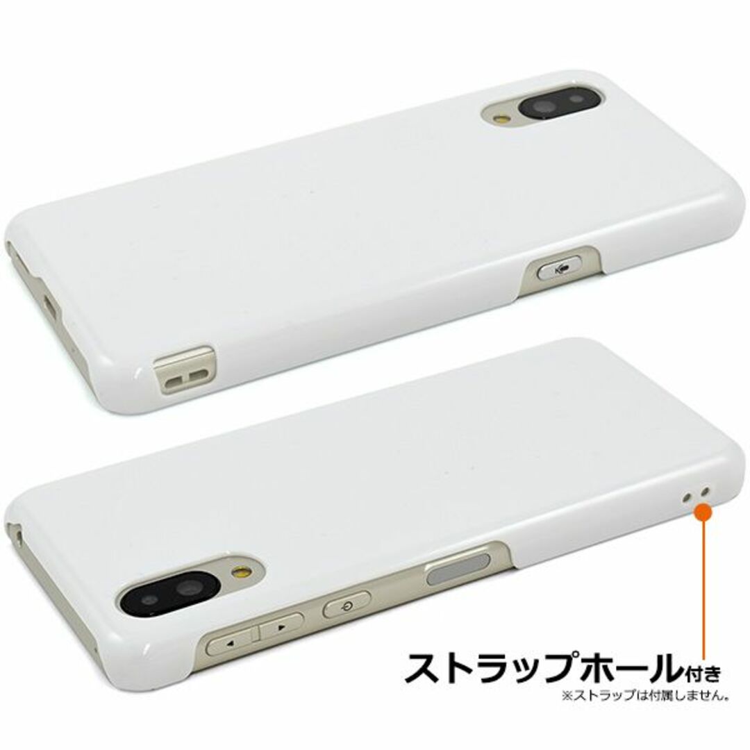 SHARP(シャープ)の即日発送シンプルスマホ6 A201SH/BASIO SHG09用ハード透明ケース スマホ/家電/カメラのスマホアクセサリー(モバイルケース/カバー)の商品写真