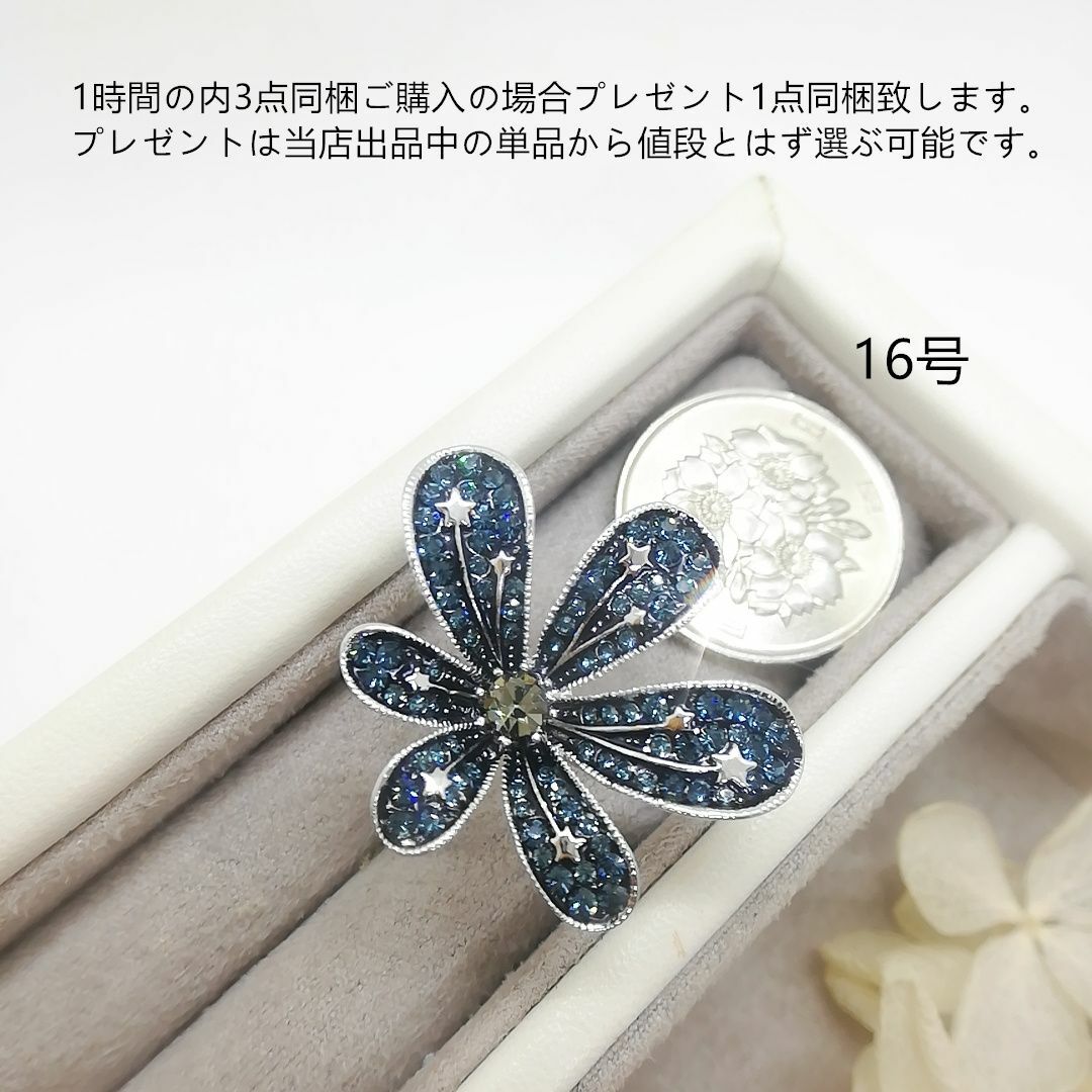 tt16191非量産希少品デザインリング16号ラインストーンリング レディースのアクセサリー(リング(指輪))の商品写真