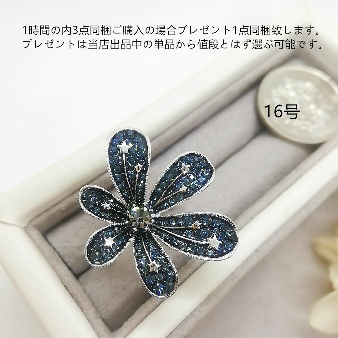 tt16191非量産希少品デザインリング16号ラインストーンリング レディースのアクセサリー(リング(指輪))の商品写真