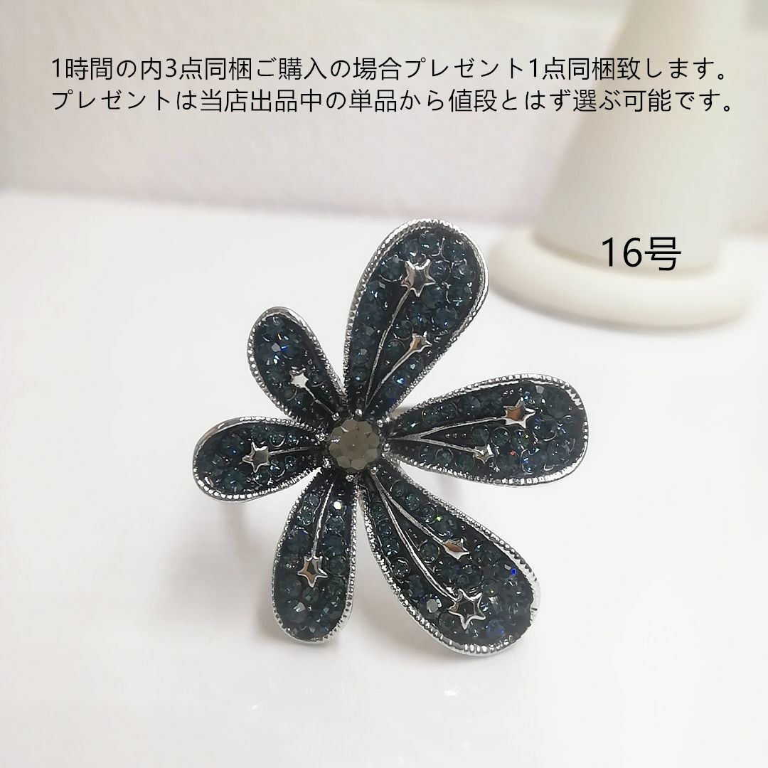 tt16191非量産希少品デザインリング16号ラインストーンリング レディースのアクセサリー(リング(指輪))の商品写真