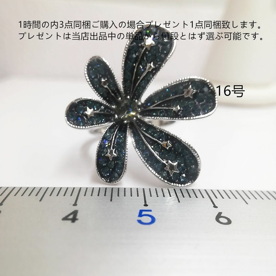 tt16191非量産希少品デザインリング16号ラインストーンリング レディースのアクセサリー(リング(指輪))の商品写真