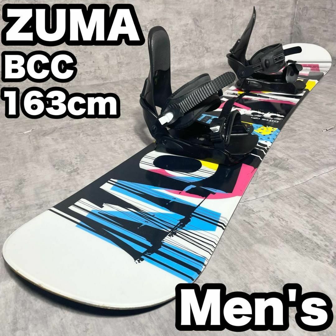 在庫処分価格 スノーボード ZUMA ツマ BCC メンズ 2点セット 163cm 高