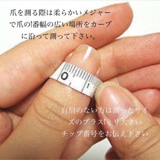 ニュアンスストライプオーダーチップ　ネイルチップつけ爪 コスメ/美容のネイル(つけ爪/ネイルチップ)の商品写真